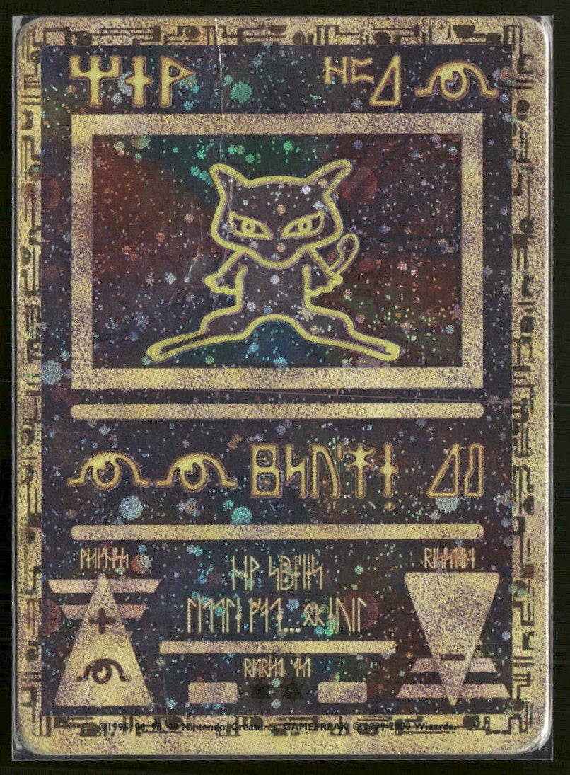 Miscellaneous Cards & Products Ancient Mew #1 Damaged