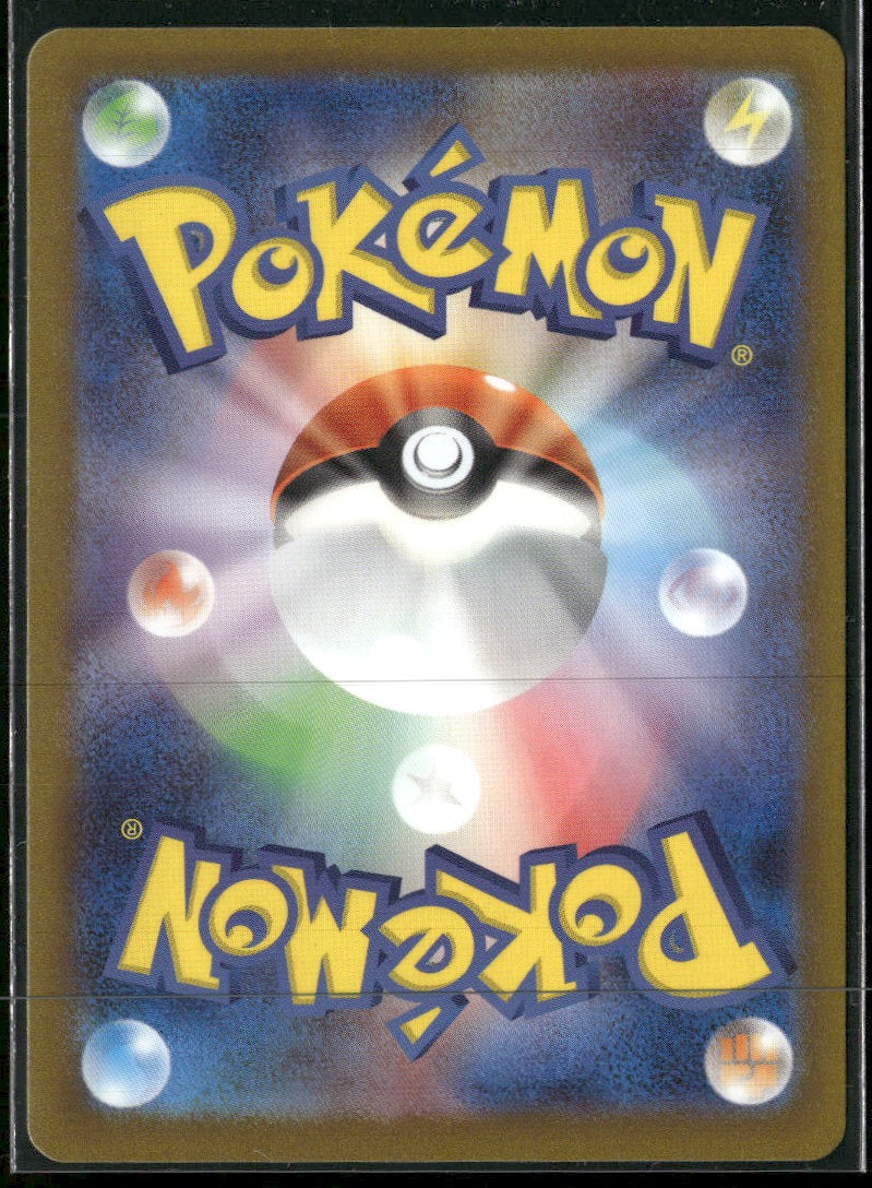 S12a: VSTAR Universe Radiant Charizard #015/172