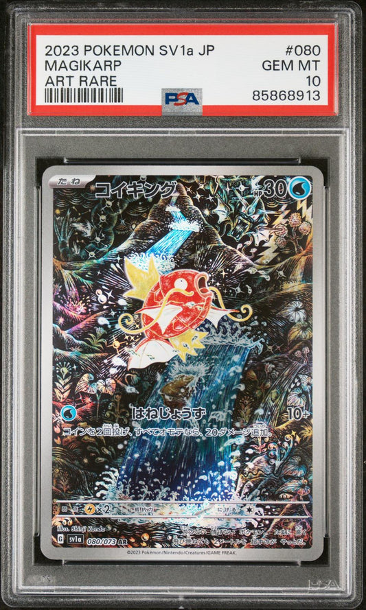 2023 Pokemon Japanese Sv1a-Triplet Beat Art Rare Magikarp 10 PSA #080