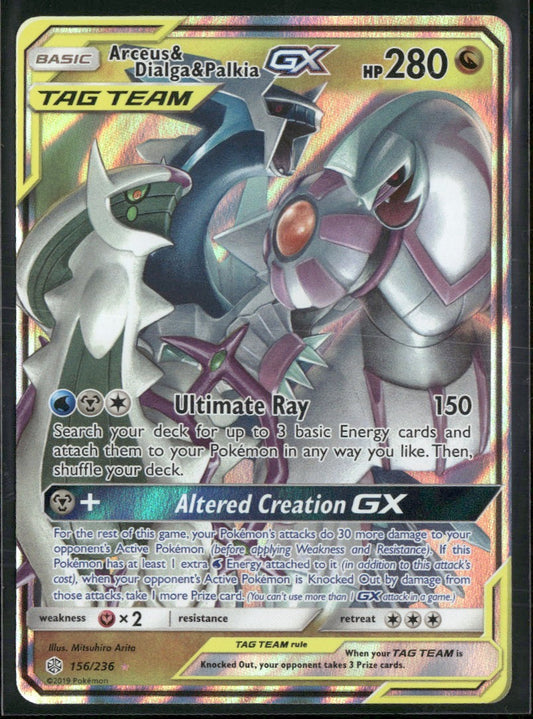 SM - Cosmic Eclipse Arceus & Dialga & Palkia GX #156/236