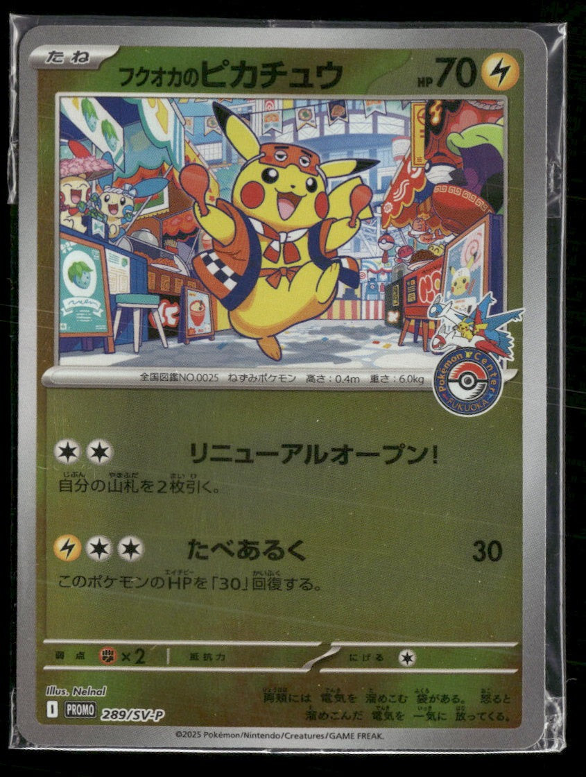 SV-P Promotional Cards Fukuoka's Pikachu #289/SV-P