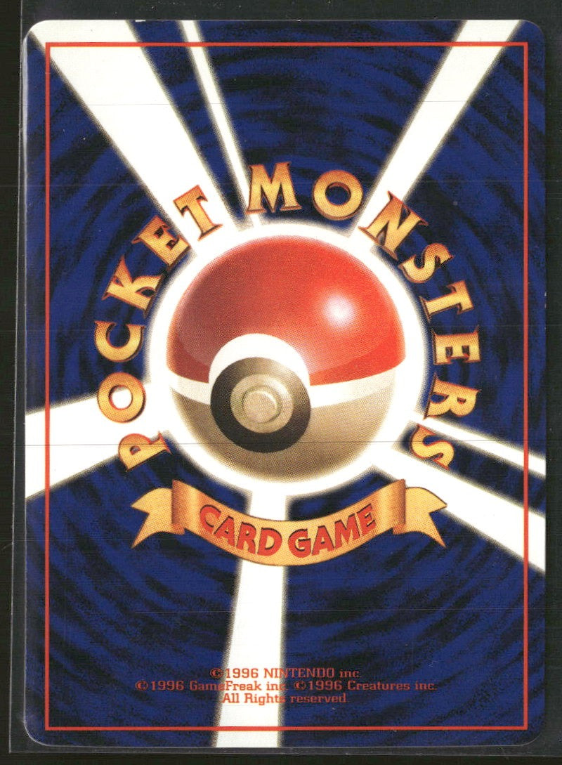 WoTC Promo Pikachu (27) #27/53 (Small bend)
