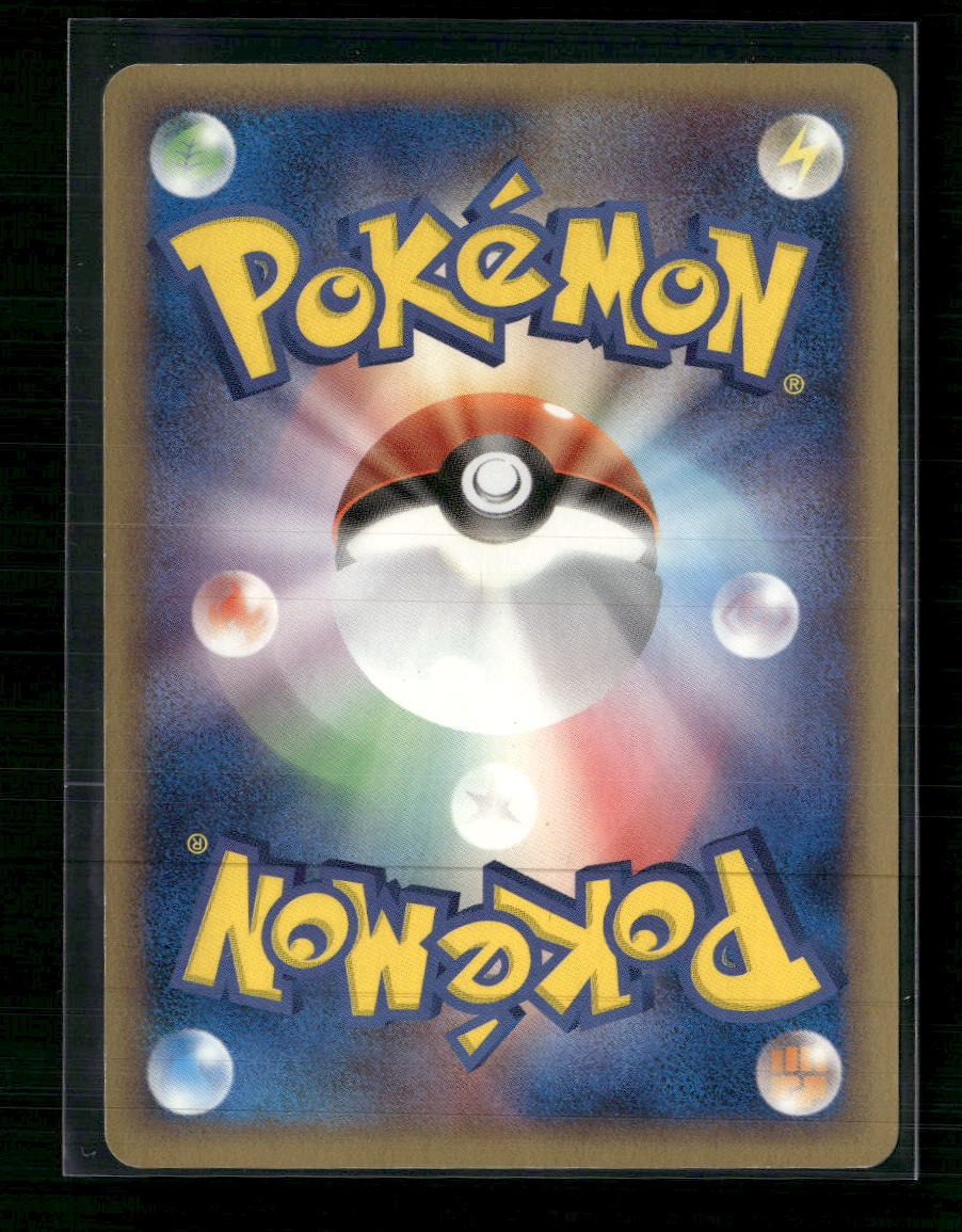 PCG-P Promotional cards Lugia #038/PCG-P Damaged