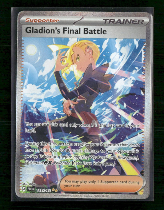 ME05: Pitch Black Gladion's Final Battle #118/084