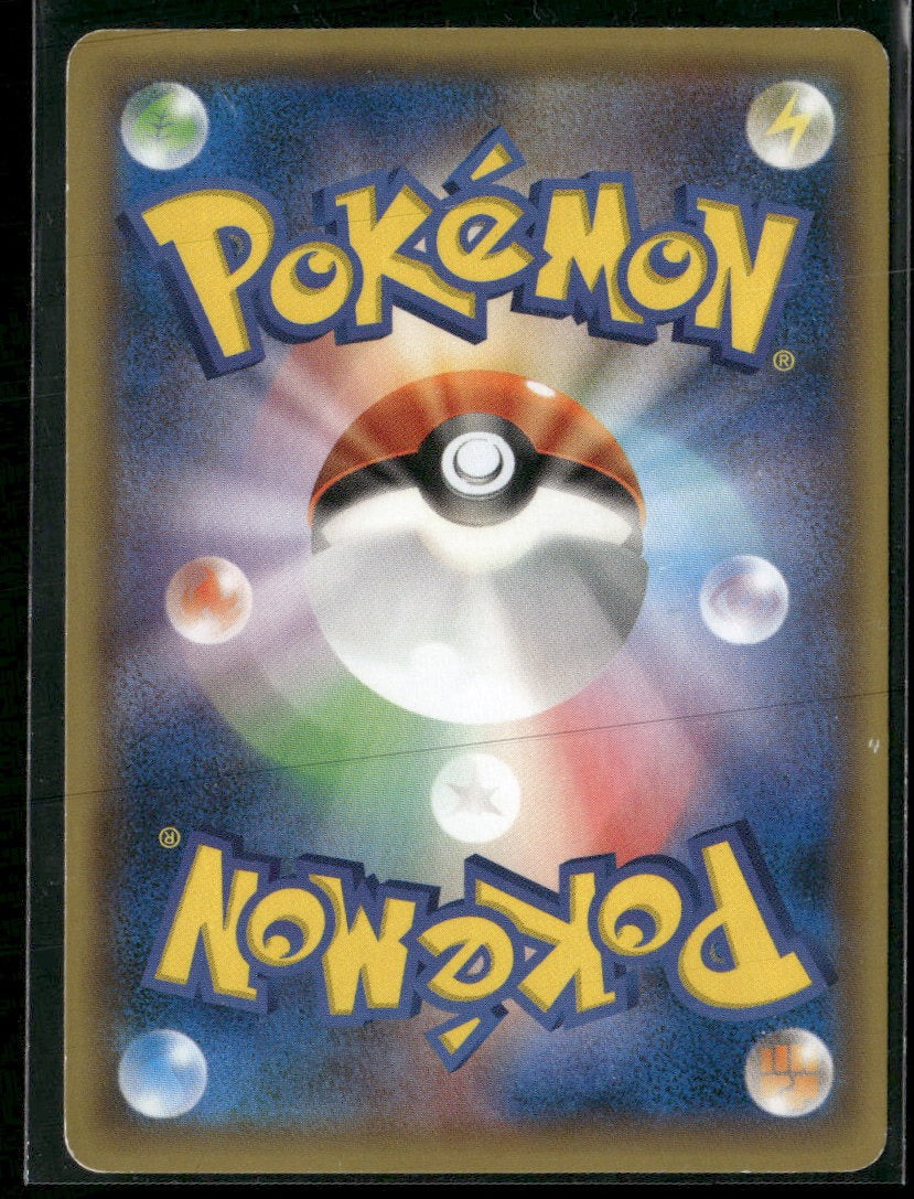 XY-P: XY Promos Hoopa #155/XY-P