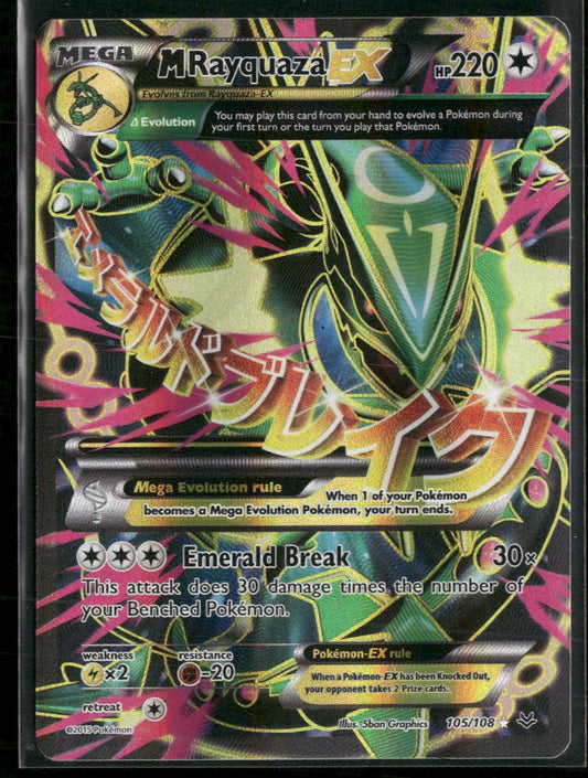 XY - Roaring Skies M Rayquaza EX (105 Full Art) #105/108