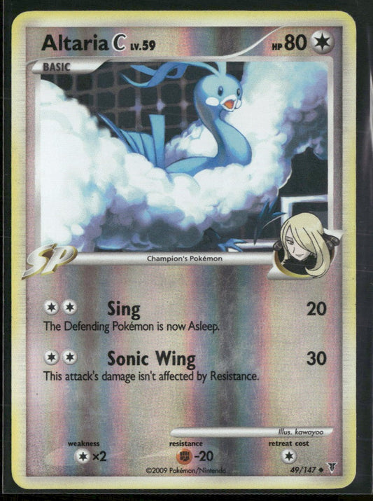 Supreme Victors Altaria C #49