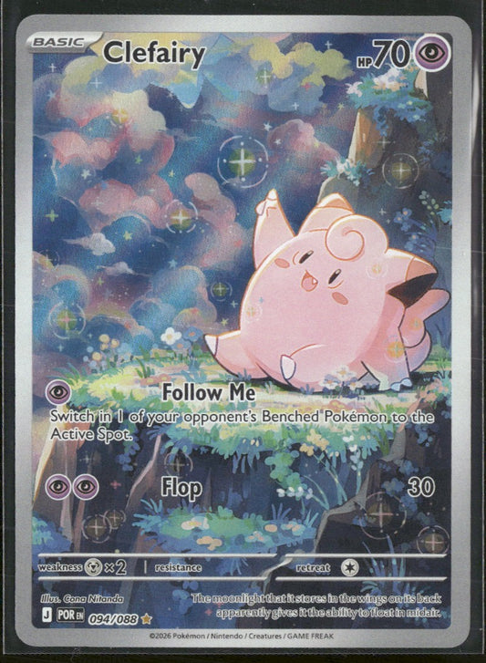 ME03: Perfect Order Clefairy #094/088