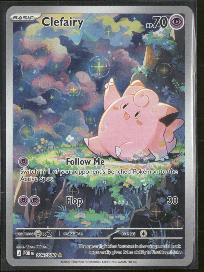 ME03: Perfect Order Clefairy #094/088