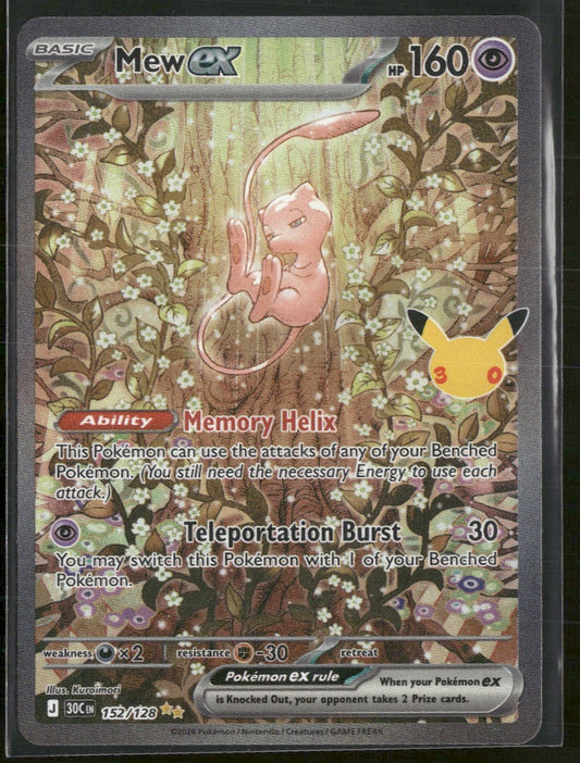 ME: 30th Celebration Mew ex #152/128