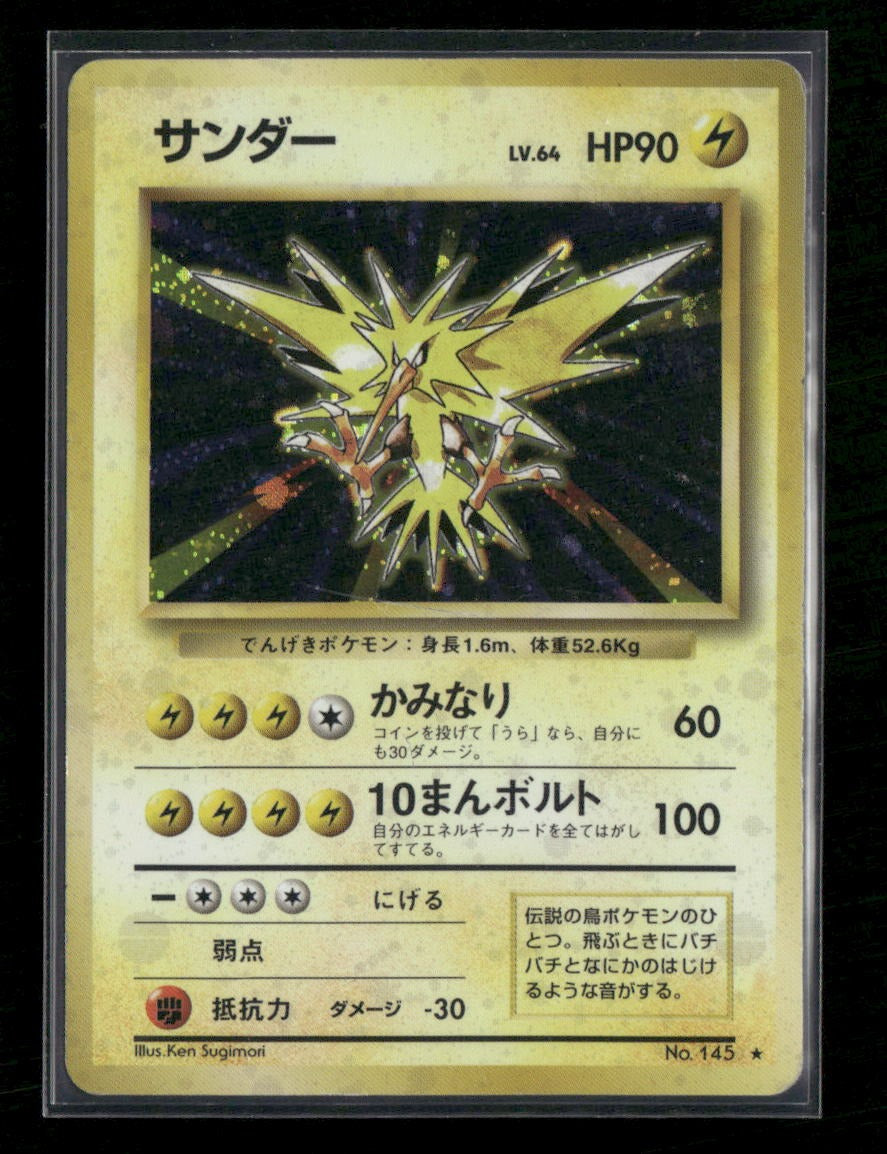 Expansion Pack Zapdos #016/102