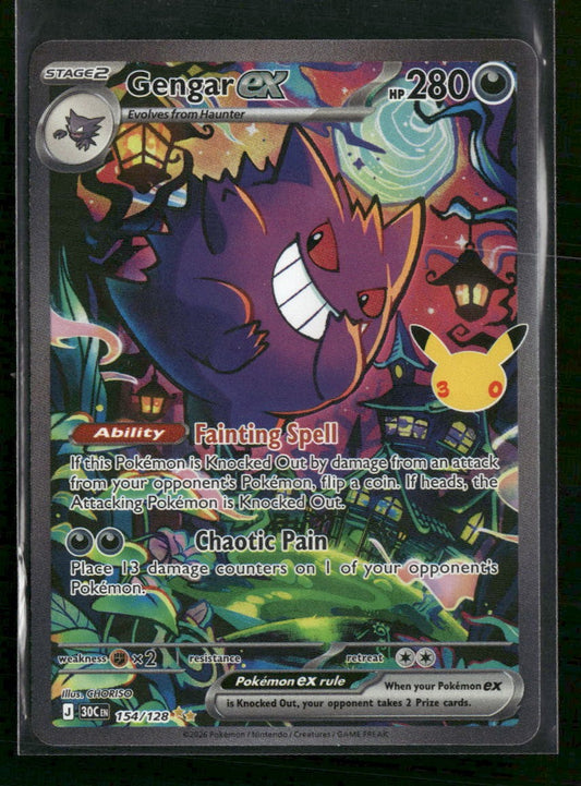 ME: 30th Celebration Gengar ex #154/128