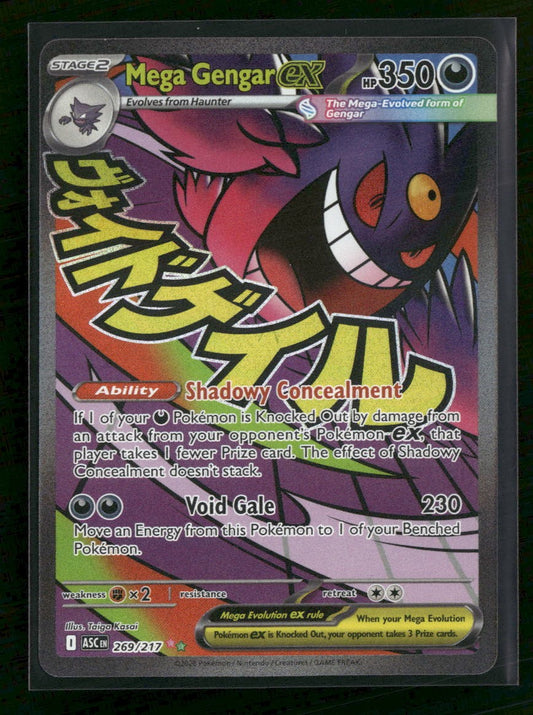ME: Ascended Heroes Mega Gengar ex #269/217