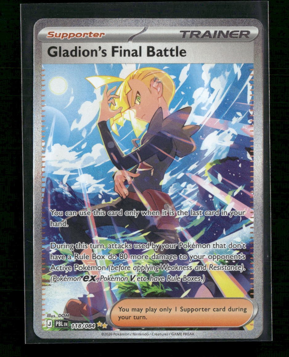 ME05: Pitch Black Gladion's Final Battle #118/084
