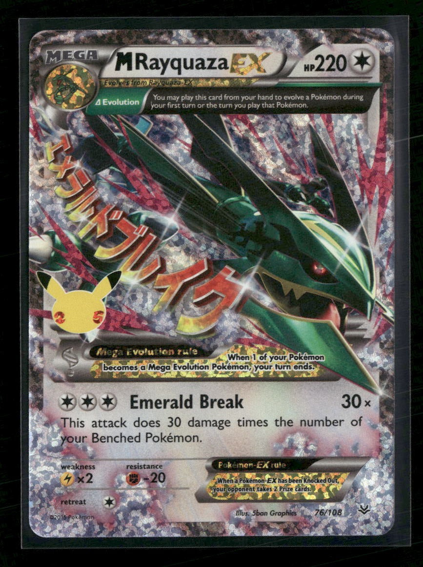 Celebrations: Classic Collection M Rayquaza EX #76/108