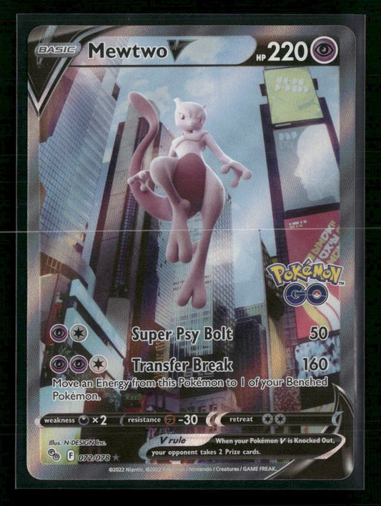 Pokemon GO Mewtwo V (Alternate Full Art) #072/078