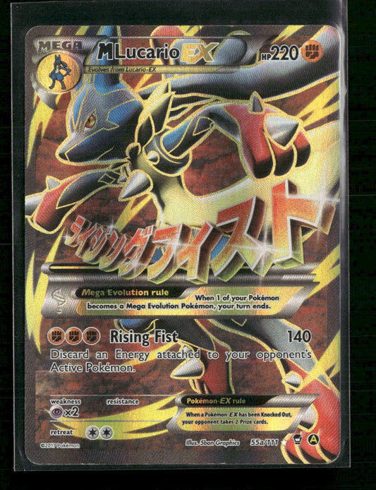 Alternate Art Promos M Lucario EX #055a/111 Damaged