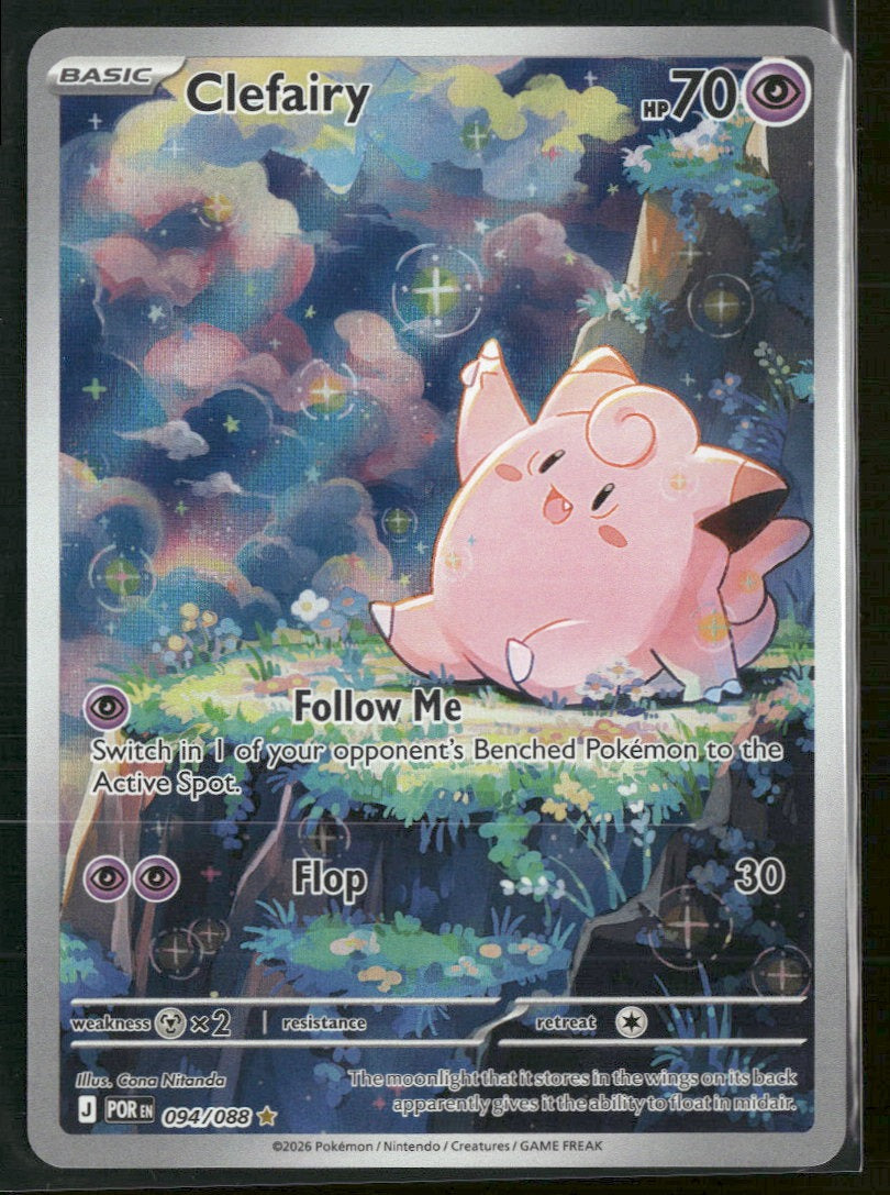 ME03: Perfect Order Clefairy #094/088