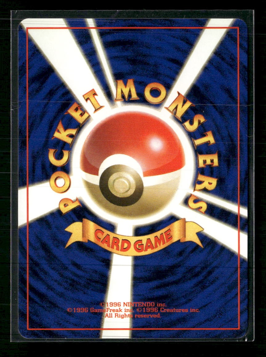 Southern Island Exeggutor #13/18
