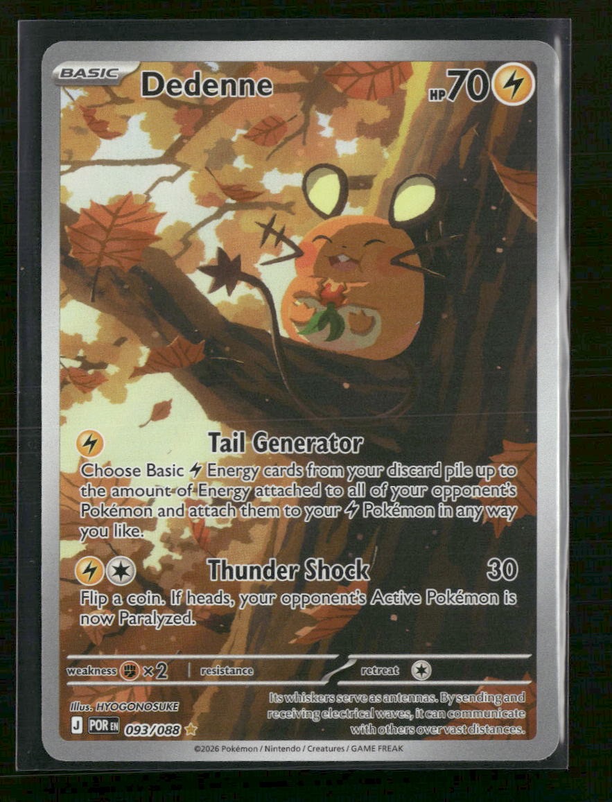 ME03: Perfect Order Dedenne #093/088