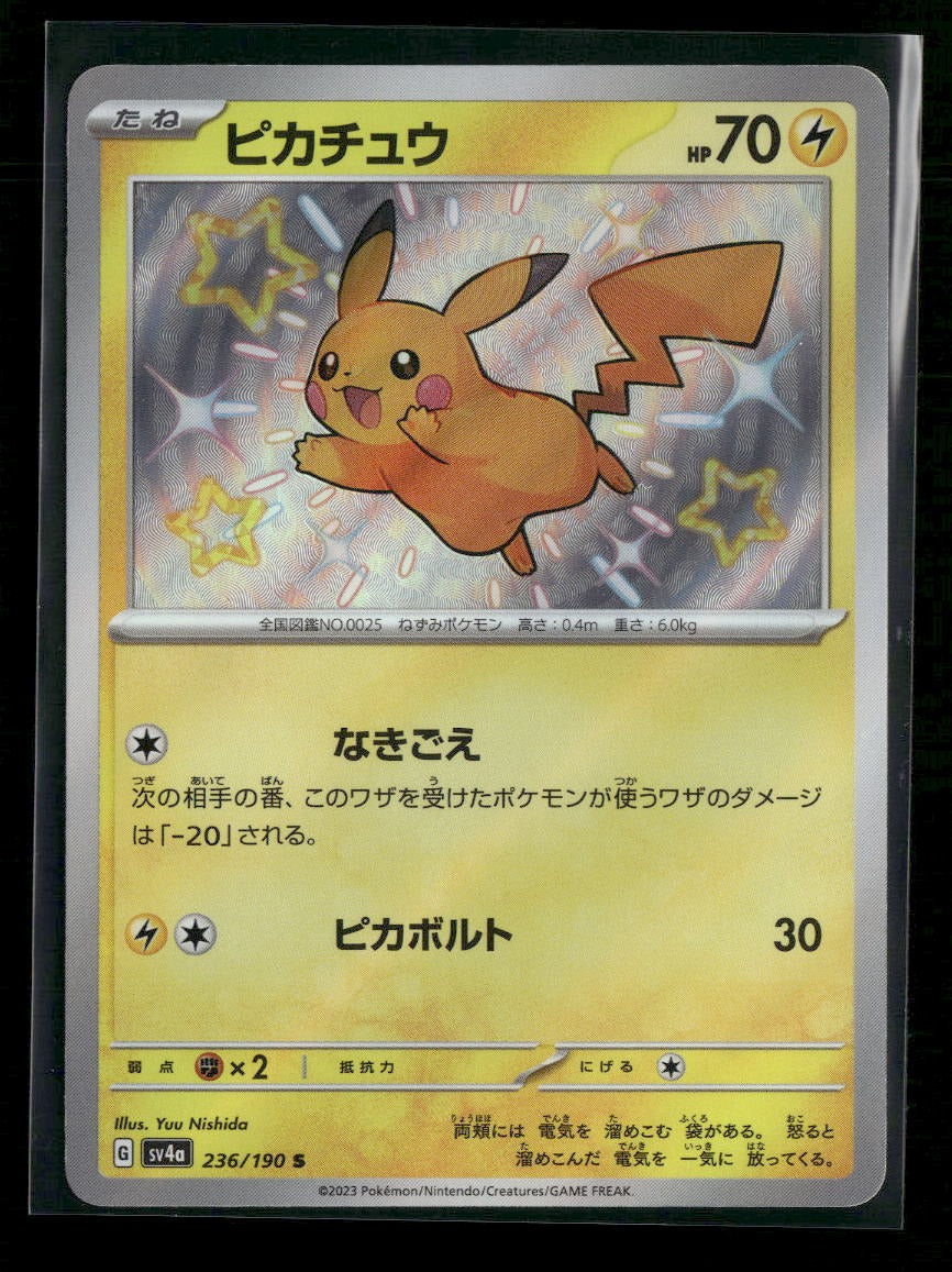 SV4a: Shiny Treasure ex Pikachu #236/190