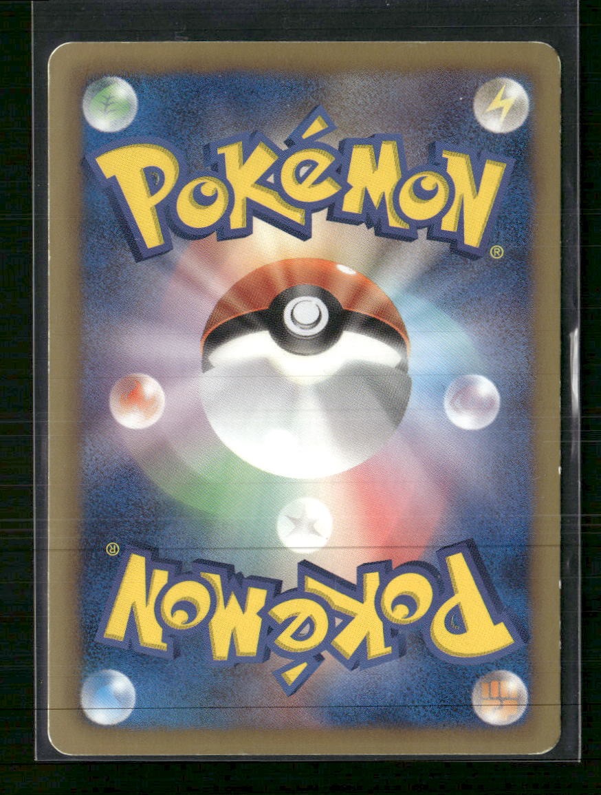Shiny Collection Pikachu #007/020