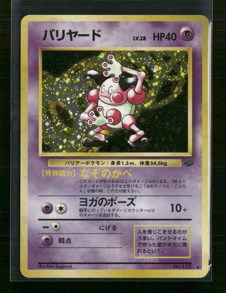 Pokemon Jungle Mr. Mime #06/64