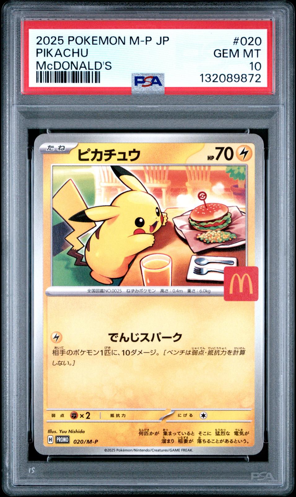 2025 Pokemon Japanese M-P Promo Mcdonald'S Pikachu 10 PSA #020