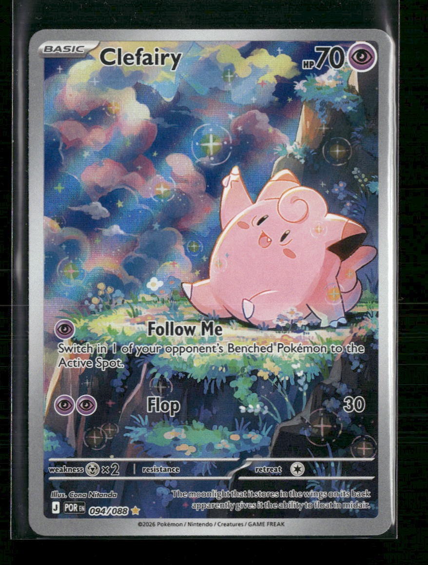 ME03: Perfect Order Clefairy #094/088