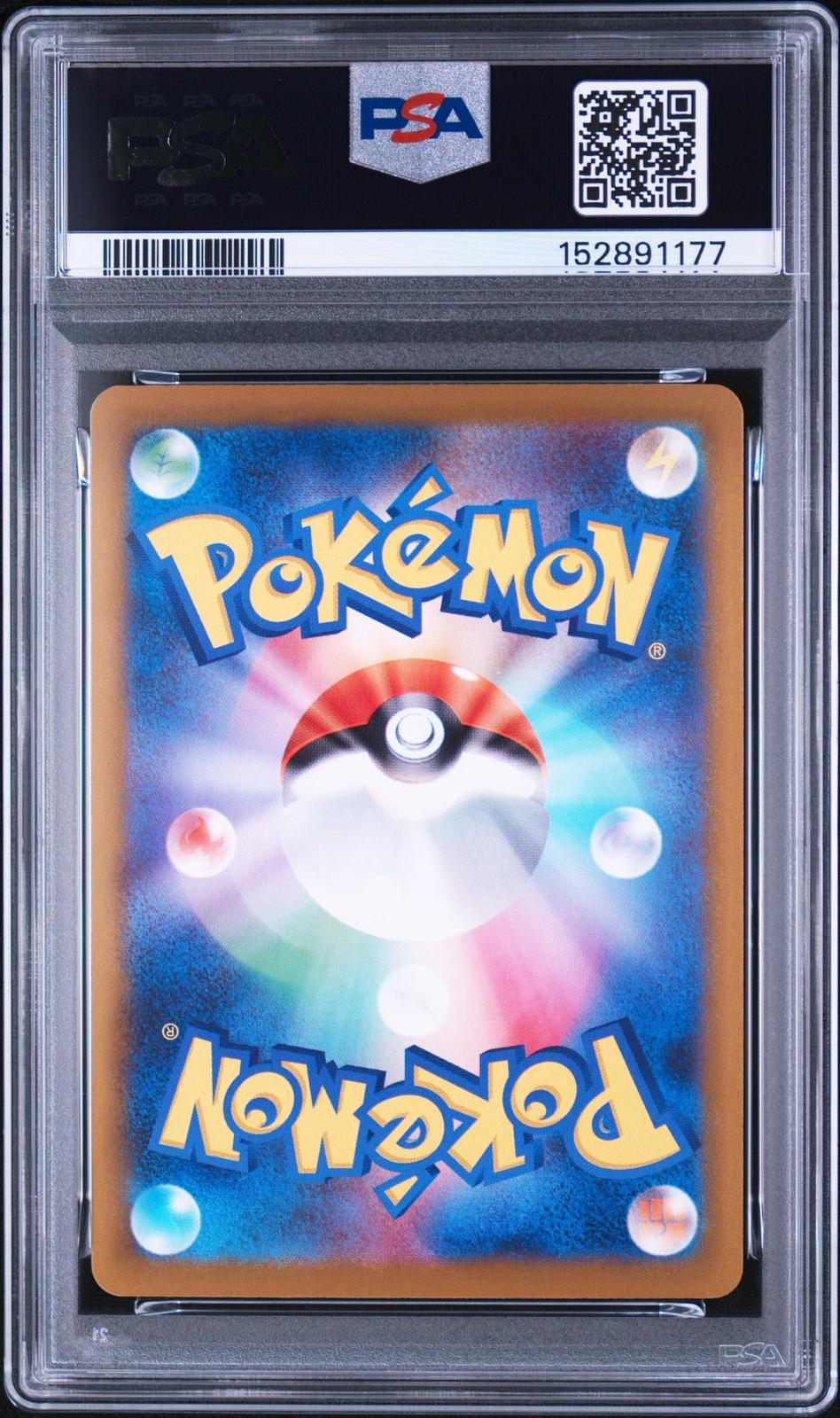 2025 Pokemon Japanese M2-Inferno X Art Rare Piplup 10 PSA #085
