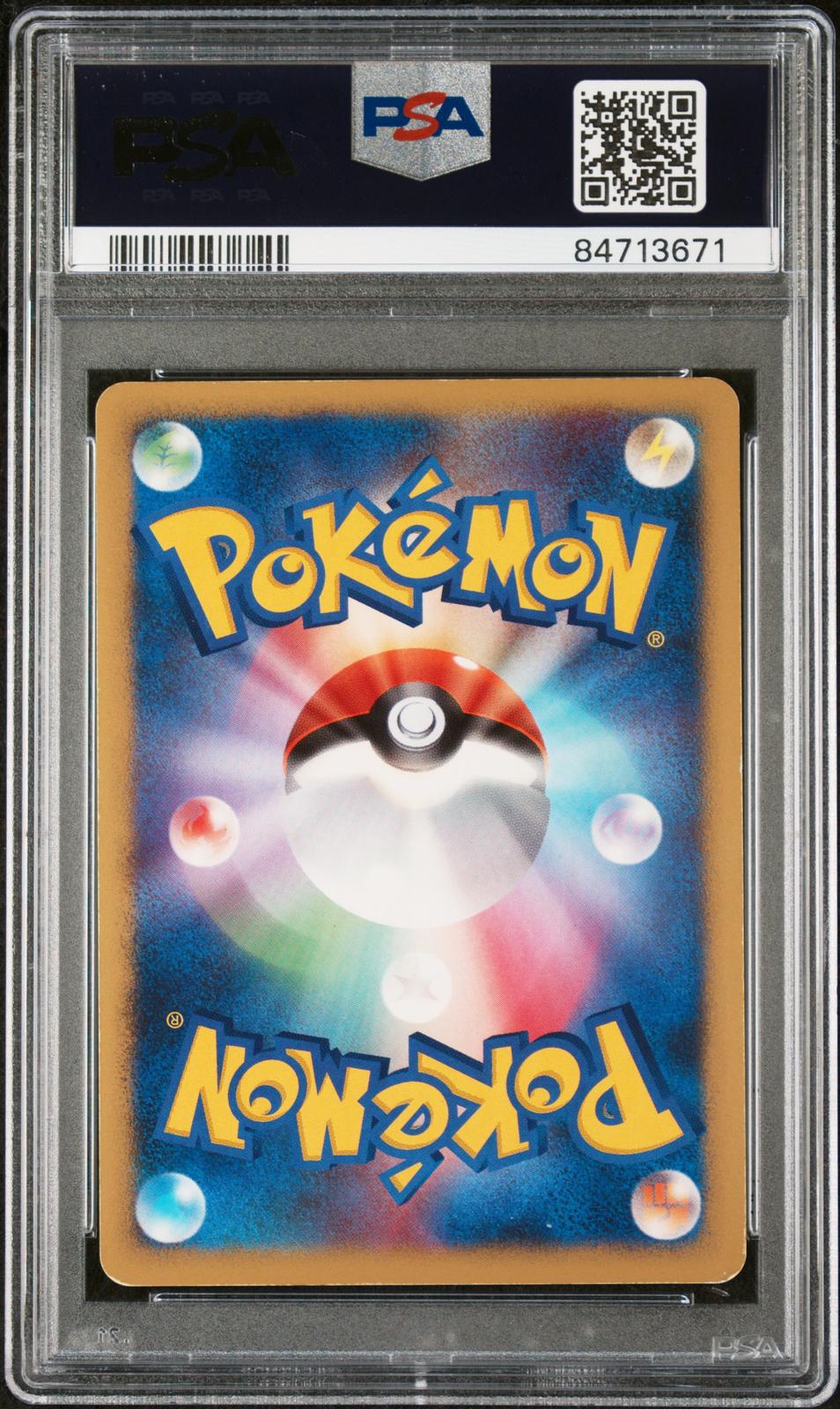 2005 Pokemon Japanese Golden Sky, Silvery Ocean Tyranitar Ex-Holo 7 PSA #093