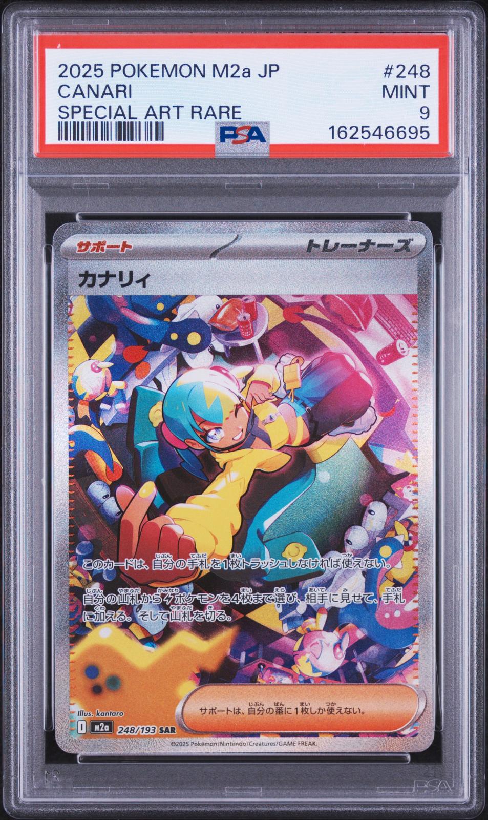 2025 Pokemon Japanese Mega Dream Ex Special Art Rare Canari 9 PSA #248