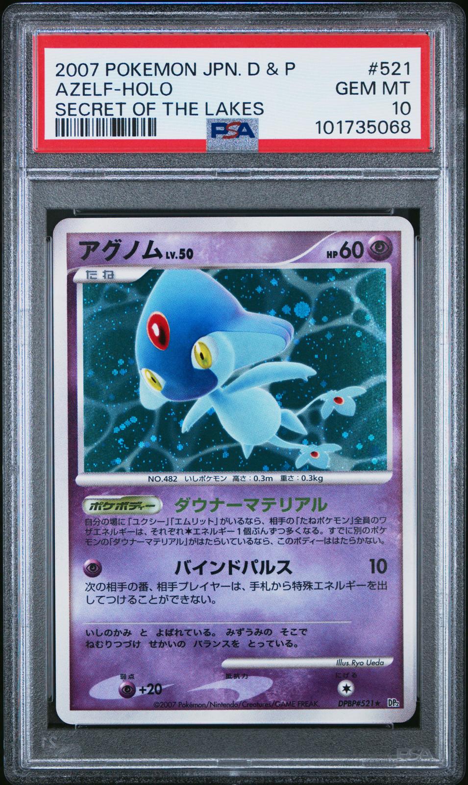 2007 Pokemon Japanese D & P Secret Of The Lakes Azelf-Holo 10 PSA #521