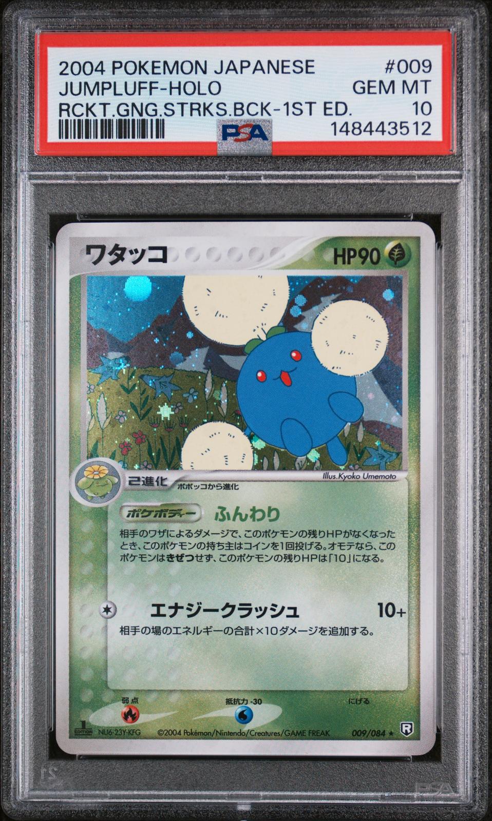 2004 Pokemon Japanese RCKT.GNG.STRKS.BCK -1st Ed. Jumpluff-Holo 10 PSA #009