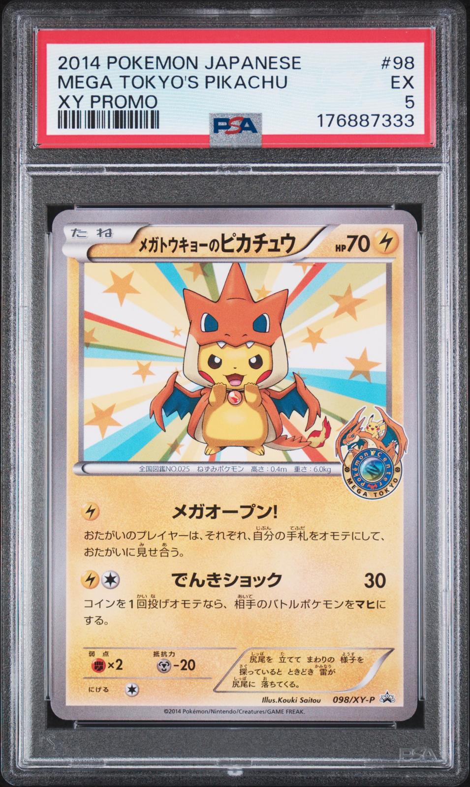 2014 Pokemon Japanese Xy-P Promo Xy Promo Mega Tokyo'S Pikachu 5 PSA #98