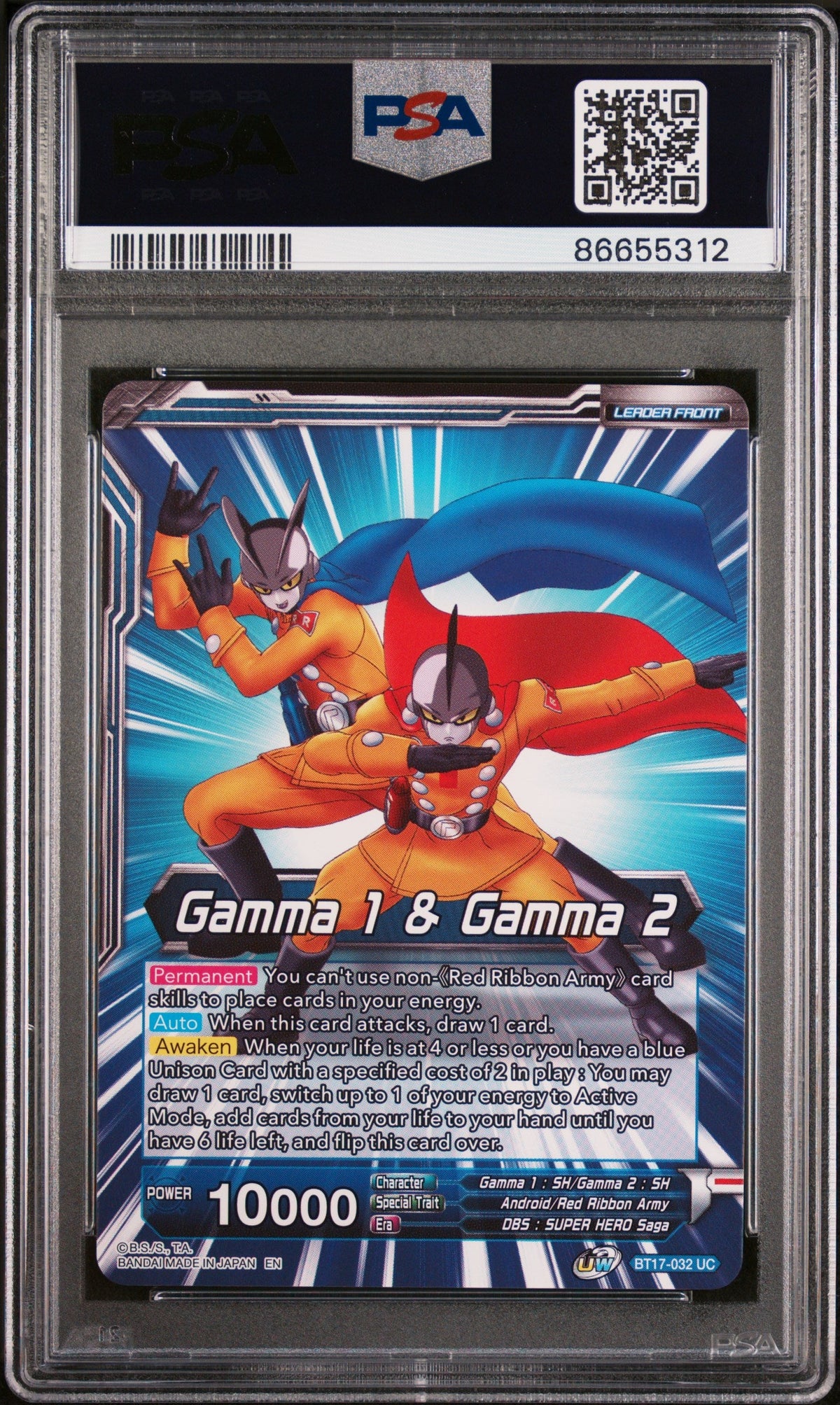 2022 DRAGON BALL SUPER ULTIMATE SQUAD 8 GAMMA 1/GAMMA 2, FOES #BT17-032 PSA 10