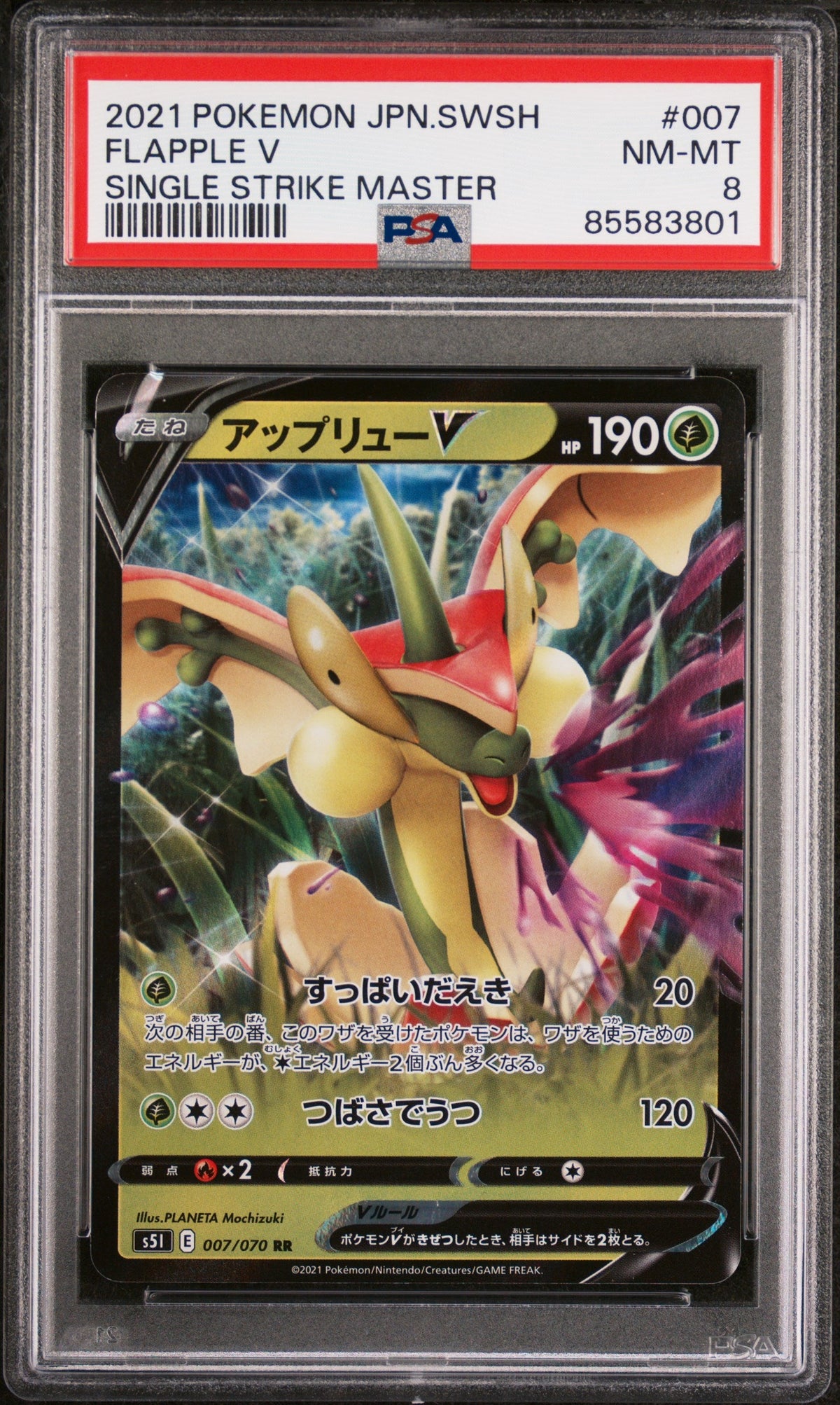 2021 POKEMON JAPANESE SWORD & SHIELD SINGLE STRIKE MASTER FLAPPLE V #7 - PSA NM-MT 8