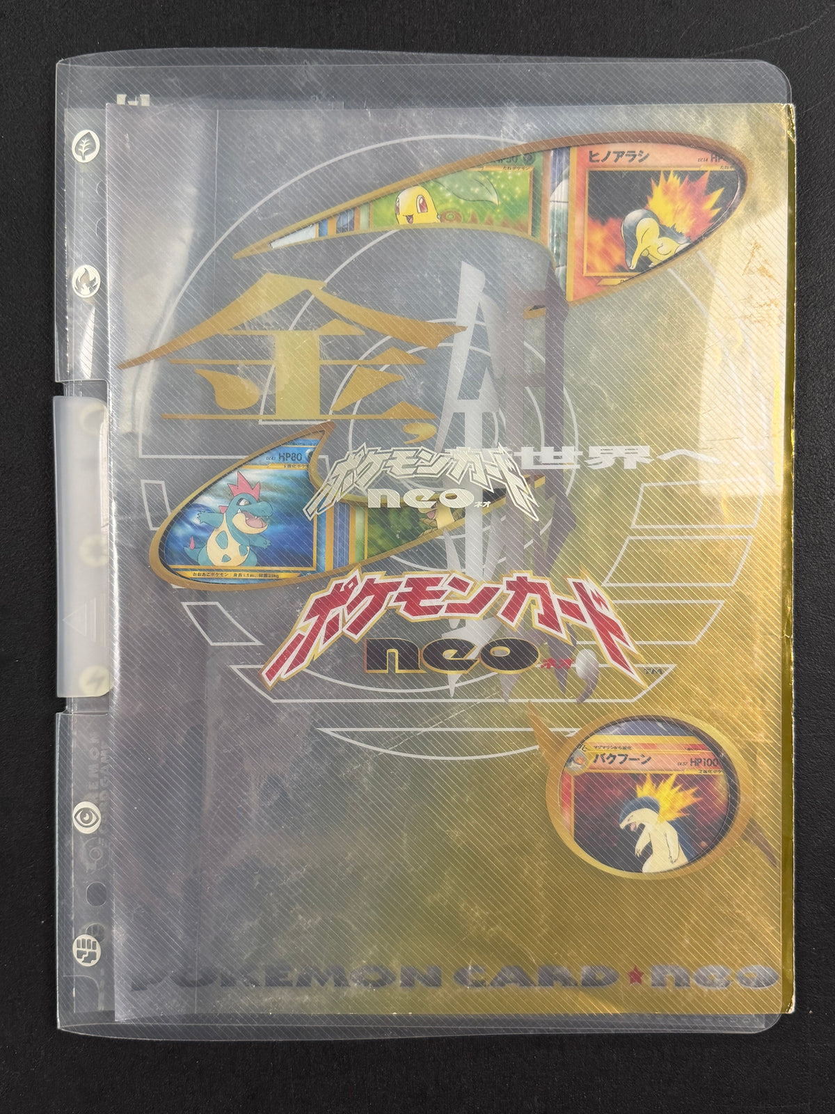 Pokemon Neo Genesis Japanese Premium File 1 Promo Binder (OPENED)