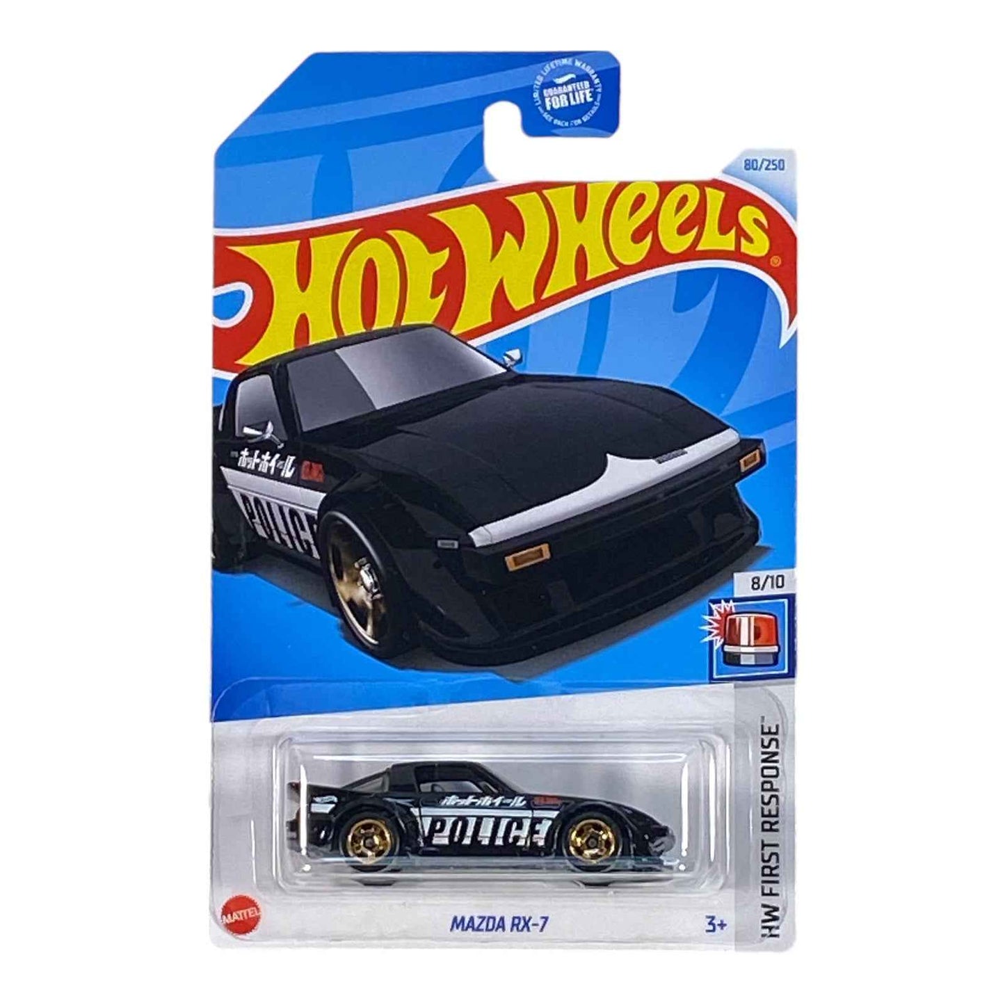 Hot Wheels Mazda RX-7 - HW First Response Series 8/10