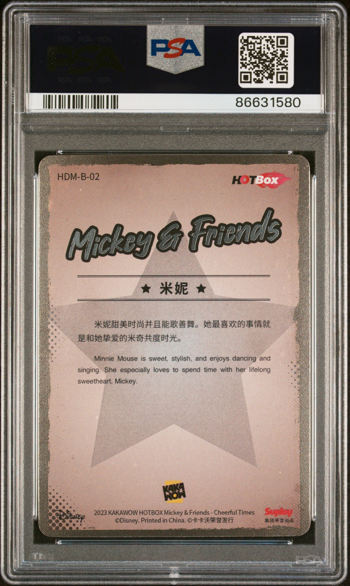 2023 KAKAWOW HOTBOX MICKEY & FRIENDS CHEERFUL TIMES MINNIE MOUSE 2 PSA 9