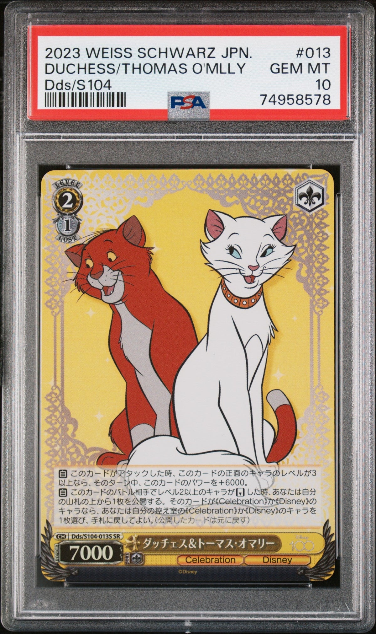 2023 WEISS SCHWARZ JAPANESE DISNEY 100 DUCHESS/THOMAS O'MLLY S104 SR 13 PSA 10