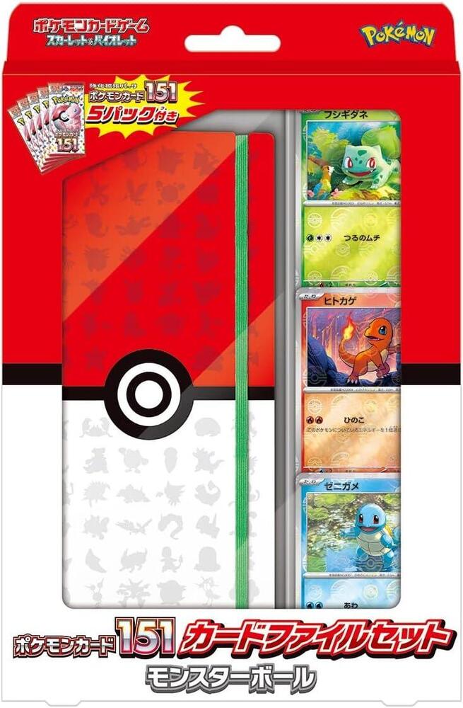 Pokemon Card 151 Card File Set Monster Ball Japanese stock product image