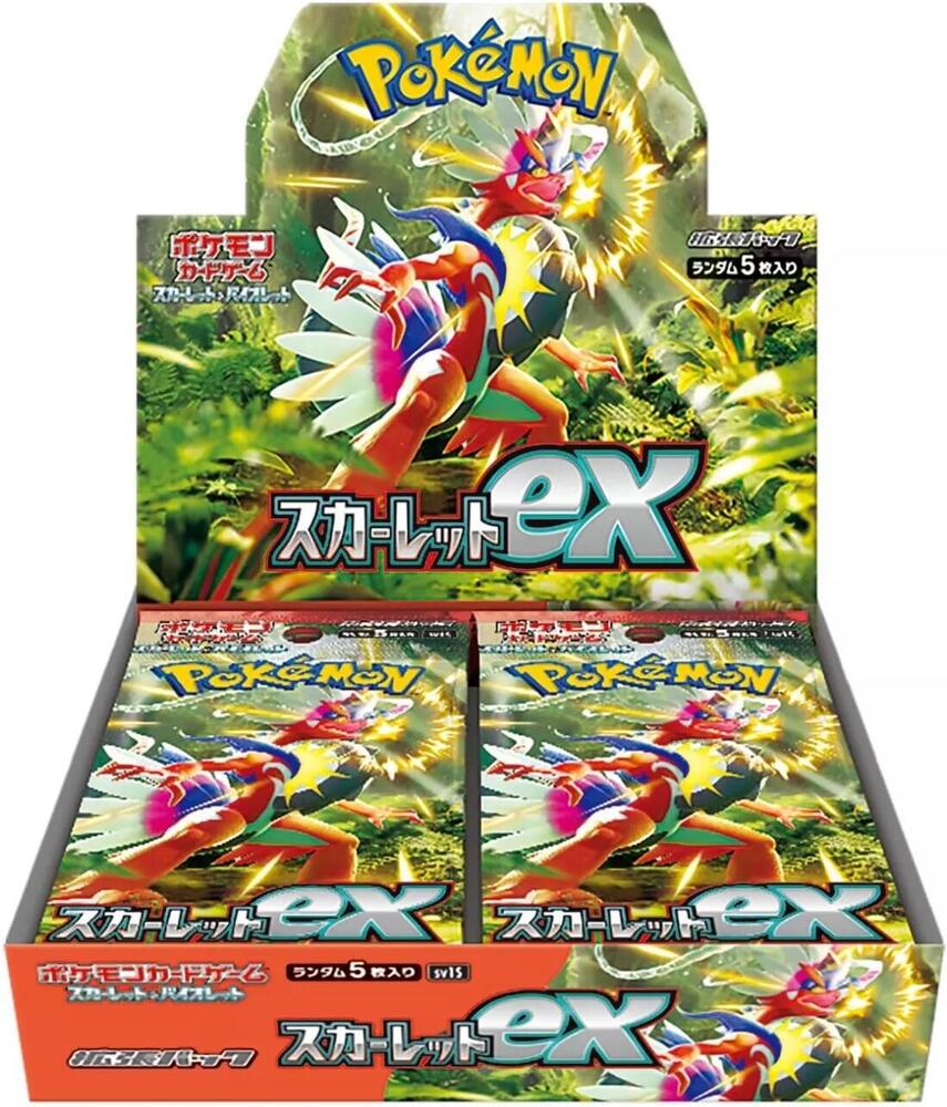 Caja de refuerzo de Scarlet ex - SV1S: Scarlet ex (SV1S)