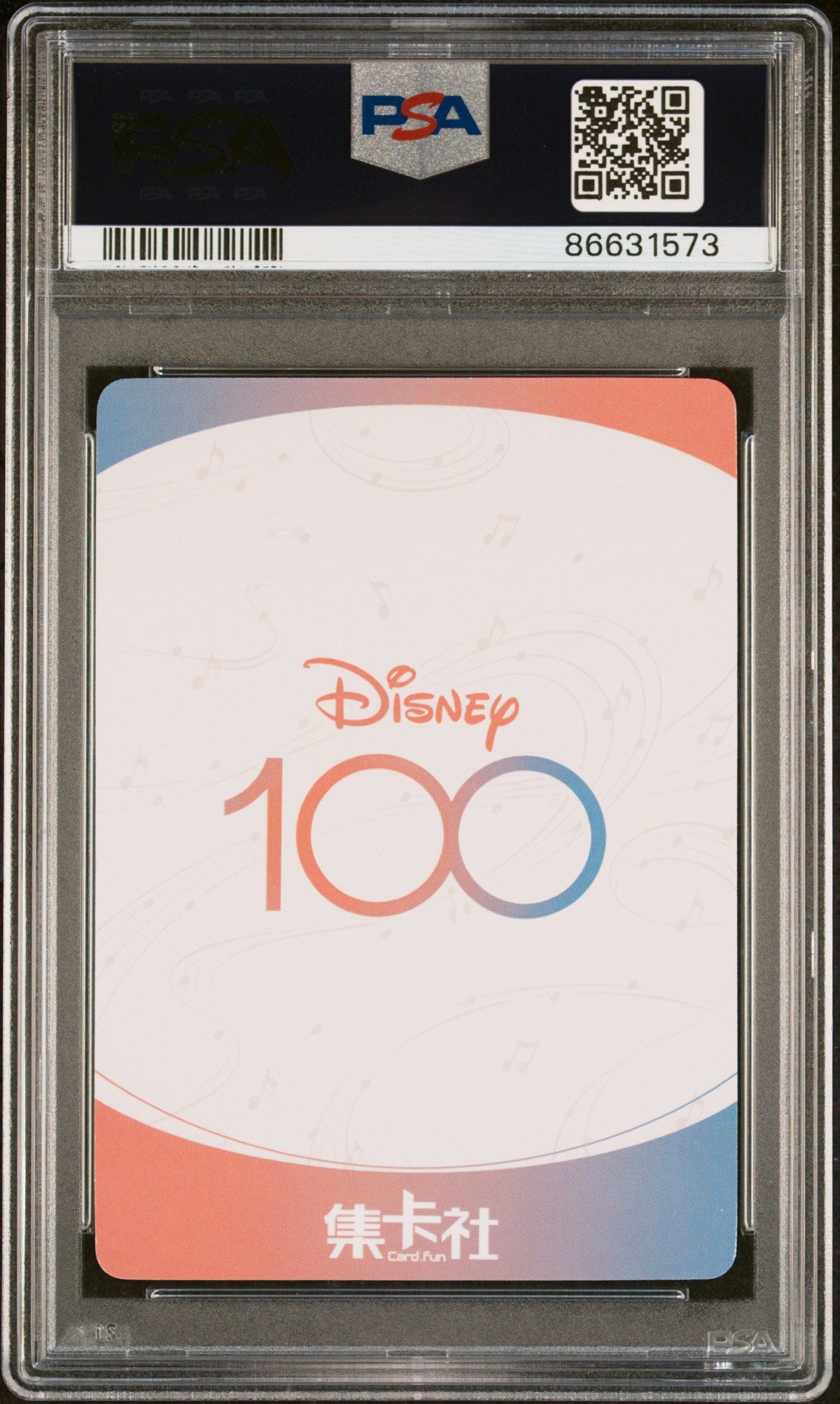 2023 CARD FUN DISNEY 100 JOYFUL ORCHESTRA RAPUNZEL SSR05 PSA 9